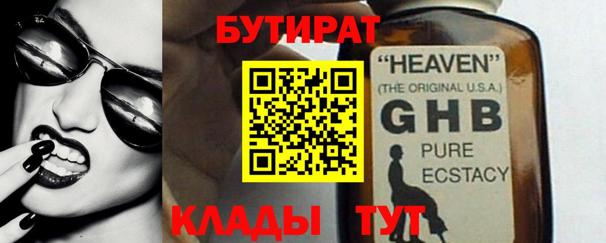 Качканар  Вход с VPN  Мефедрон   ГАШИШ  Конопля  Cocaine 