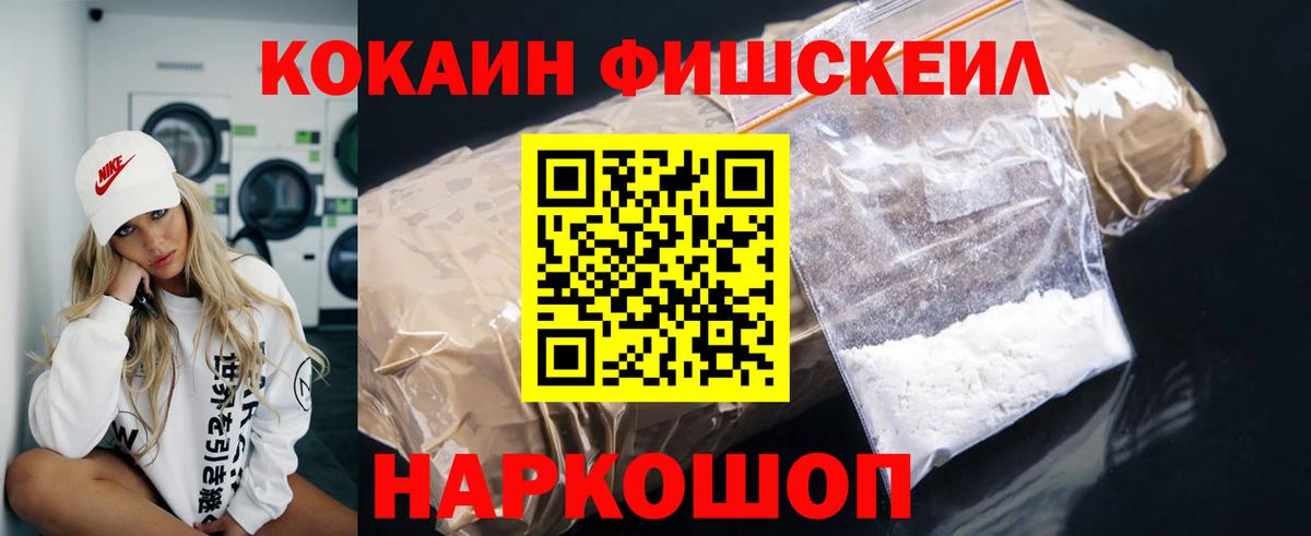 Cocaine Боливия Качканар