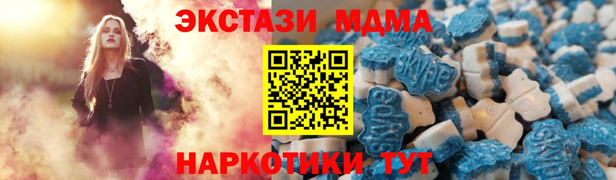 ЭКСТАЗИ ешки  ЭКСТАЗИ  Качканар  Вход с VPN 