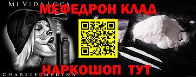 мдма Краснокаменск