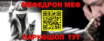 мдма Краснокаменск