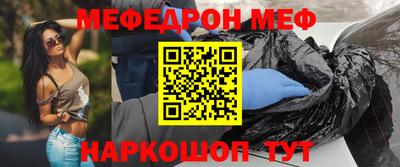 прущие крисы Краснознаменск