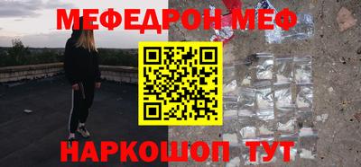 крисы Краснодар