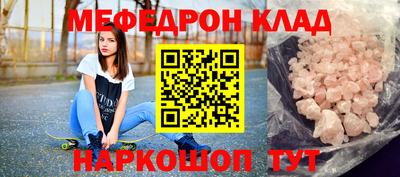 прущие крисы Краснознаменск
