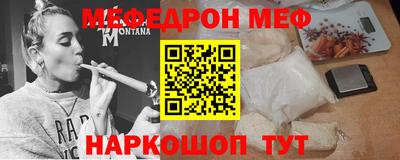 крисы Краснодар