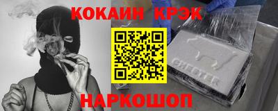 прущие крисы Краснознаменск