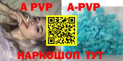 крисы Краснодар