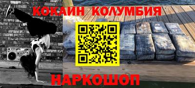 прущие крисы Краснознаменск
