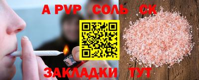 прущие крисы Краснознаменск