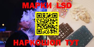 прущие крисы Краснознаменск