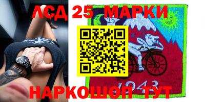 мдма Краснокаменск