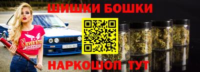 прущие крисы Краснознаменск