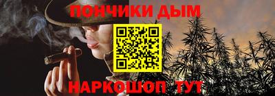 крисы Краснодар