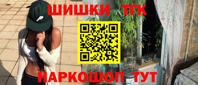 крисы Краснодар