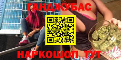 прущие крисы Краснознаменск