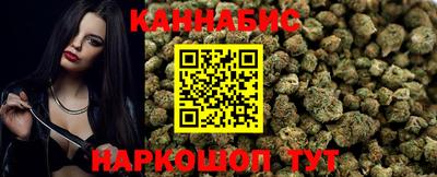 крисы Краснодар