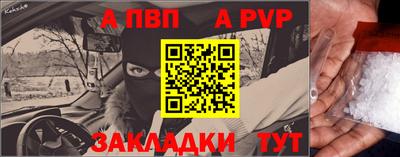 крисы Краснодар