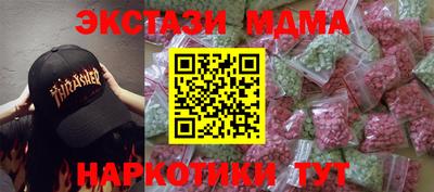 мдма Краснокаменск