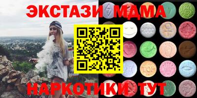 мдма Краснокаменск