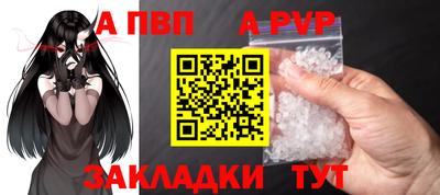 крисы Краснодар