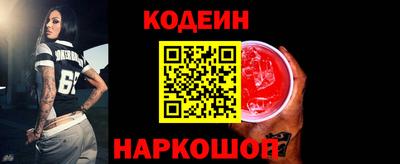 мдма Краснокаменск