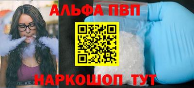 мдма Краснокаменск
