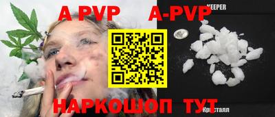 прущие крисы Краснознаменск