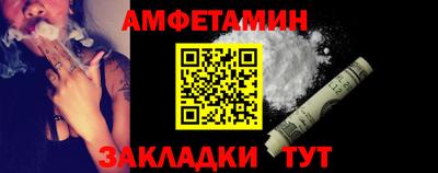 прущие крисы Краснознаменск