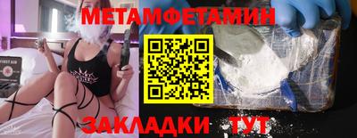 прущие крисы Краснознаменск