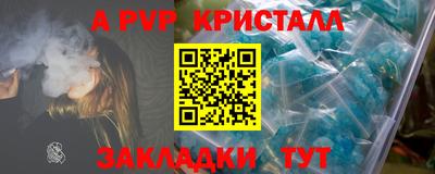 крисы Краснодар