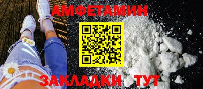 прущие крисы Краснознаменск