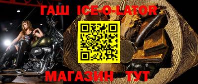 крисы Краснодар