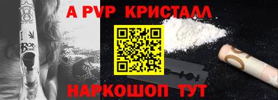мдма Краснокаменск