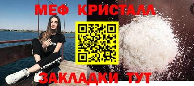 мдма Краснокаменск