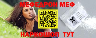 прущие крисы Краснознаменск