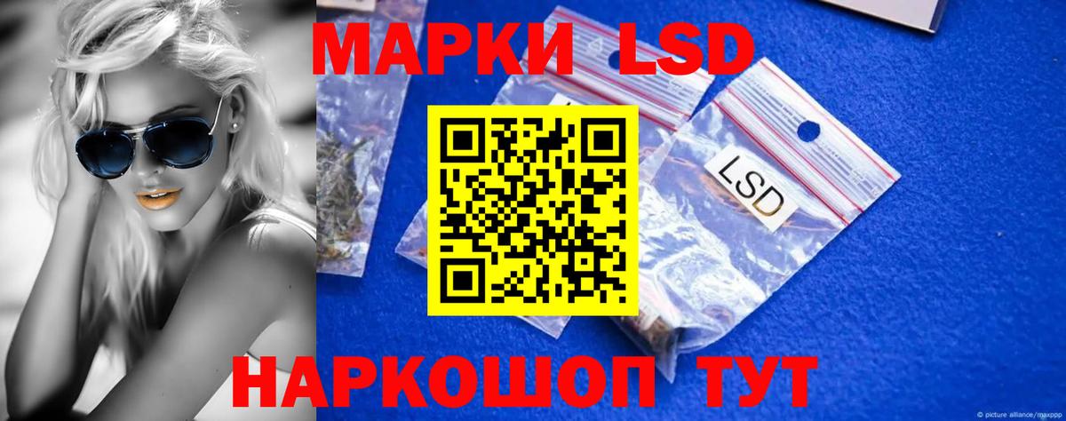 LSD-25 экстази ecstasy  Вход с VPN  Качканар 