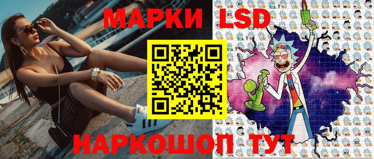 Марки 25I-NBOMe 1500мкг  Марки 25I-NBOMe 1500мкг  Качканар  Вход с VPN 