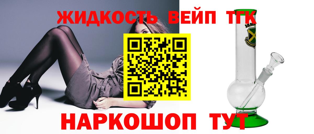 ТГК концентрат Качканар